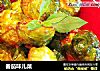 番茄味儿菜的做法