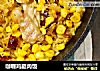 咖喱鸡腿肉饭的做法