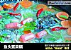 鱼头素菜锅的做法