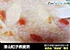 淮山杞子燕麦粥的做法