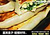 韭菜盒子-超细材料配比的做法