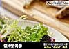 锅烤猪肉卷的做法
