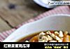 红糖姜蜜南瓜球的做法