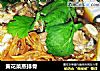 黄花菜蒸排骨的做法