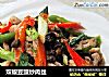 双椒豆豉炒肉丝的做法