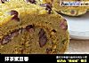 抹茶蜜豆卷的做法