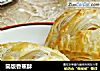简版香蕉酥的做法