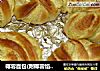 椰蓉面包(附椰蓉馅的做法)的做法