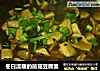 冬日温暖的菌菇豆腐羹的做法