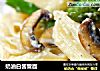 奶油白酱管面的做法