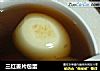 三红姜片包蛋的做法