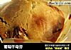葡萄干马芬的做法