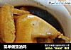 简单做豉油鸡的做法
