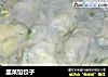 韭菜馅饺子的做法