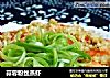 蒜蓉粉丝蒸虾的做法