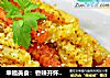 幸福美食：香辣开怀的螺旋条条的做法