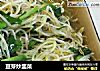 豆芽炒韭菜的做法
