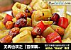 无肉也欢之【宫保藕丁】的做法
