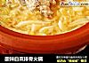 酸辣白菜排骨火锅的做法