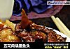五花肉烧墨鱼头的做法