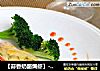 【蒜香奶酪焗虾】--- 口味浓郁的鲜美烤虾的做法