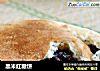 黑米红糖饼的做法