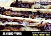 黑米葡萄干饼段的做法