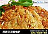 燕麦时蔬鲅鱼饼的做法