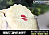 香脆可口的奶油饼干的做法
