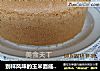 别样风味的玉米面戚风蛋糕的做法
