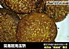简易版南瓜饼的做法