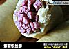 紫薯银丝卷的做法