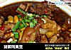 猪脚炖黄豆的做法