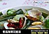 冬瓜海带花蛤汤的做法