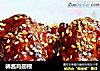 韩酱鸡翅根的做法