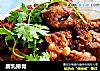 腐乳排骨的做法