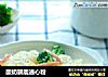 酸奶驯鹿通心粉的做法