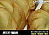原味奶香曲奇的做法