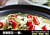 自制豆花----酸菜豆花火锅的做法