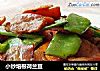 小炒培根荷兰豆的做法