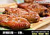 浓情料理---《香酥椒盐鸡翅》的做法