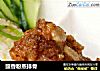 豉香粉蒸排骨的做法