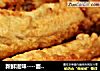 新鲜滋味－面糊炸狗杠鱼的做法
