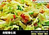 剁椒卷心菜的做法