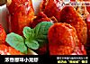 浓香原味小龙虾的做法