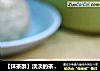 抹茶酥做法(2)的做法