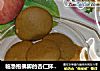 临急抱佛脚的杏仁抹茶蛋白饼的做法