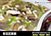 冬菇豆腐羹的做法