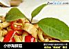 小炒海鲜菇的做法