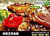 辣煎芝麻鱼排的做法